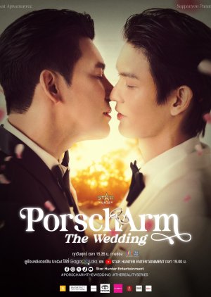 PorschArm the Wedding (2025) Episode 2