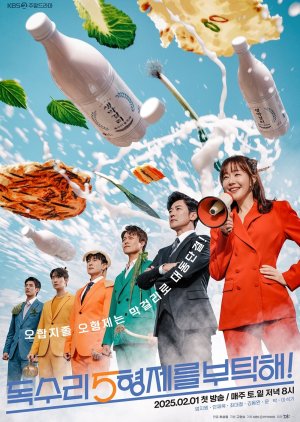 For Eagle Brothers (2025) Episode 12